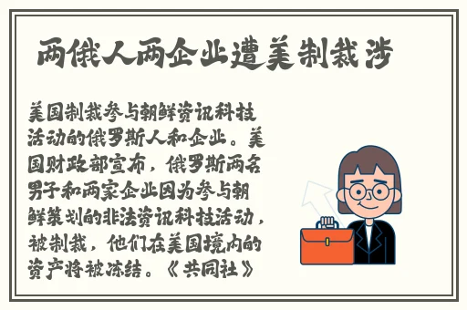 天堂资源bt在线官网